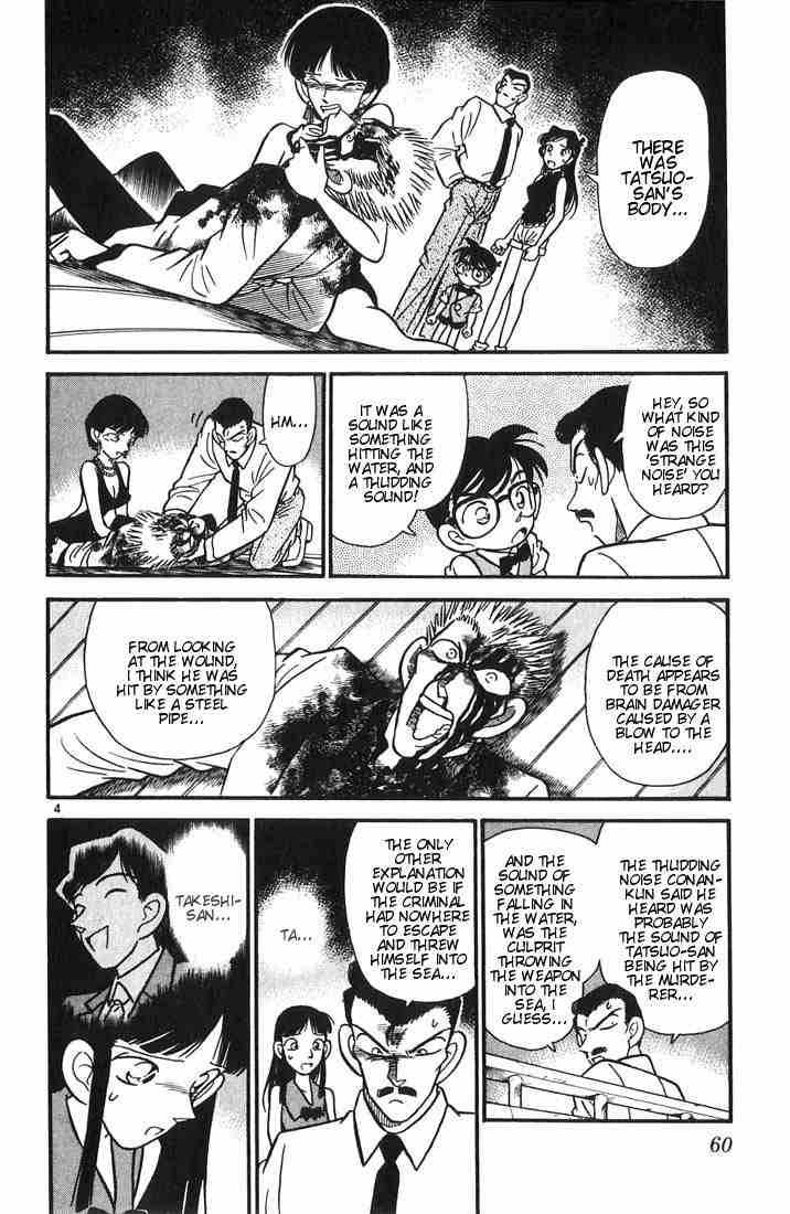 Detective Conan Chapter 23 Page 4