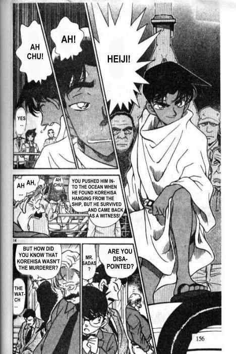 Detective Conan Chapter 230 Page 14