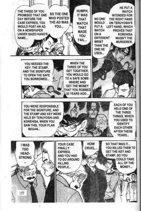 Detective Conan Chapter 230 Page 15