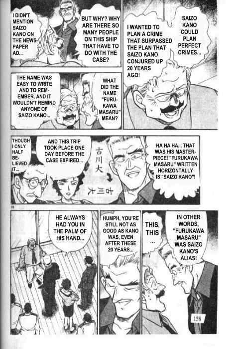 Detective Conan Chapter 230 Page 16