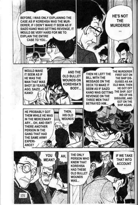 Detective Conan Chapter 230 Page 9