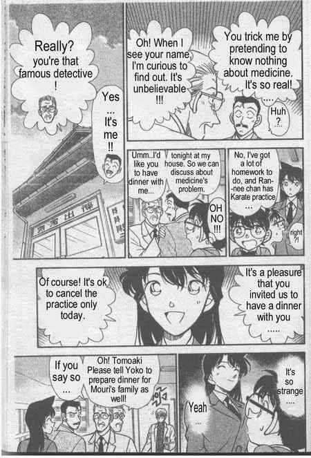 Detective Conan Chapter 234 Page 10