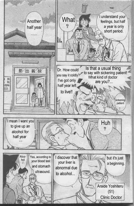 Detective Conan Chapter 234 Page 5