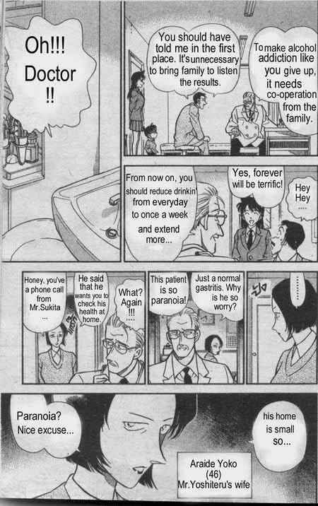 Detective Conan Chapter 234 Page 6