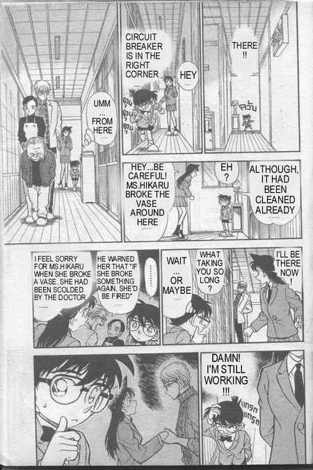 Detective Conan Chapter 236 Page 10