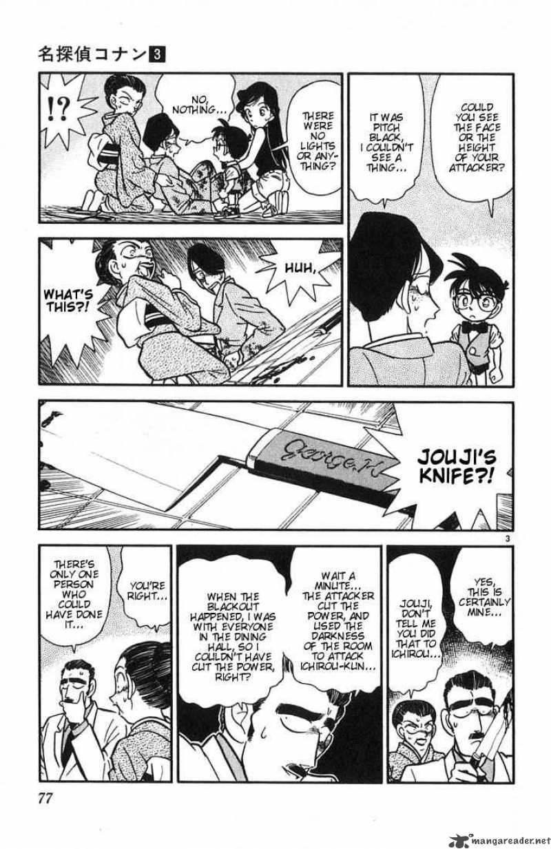 Detective Conan Chapter 24 Page 3