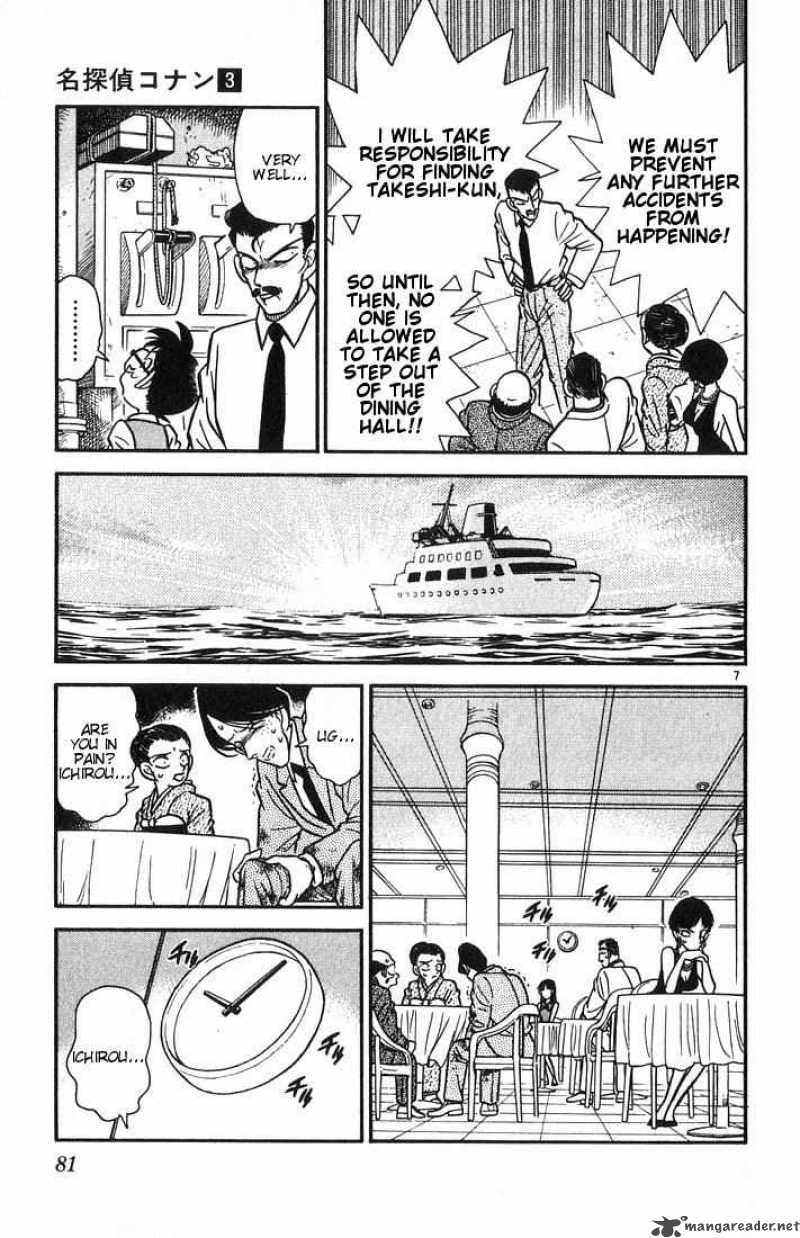 Detective Conan Chapter 24 Page 7