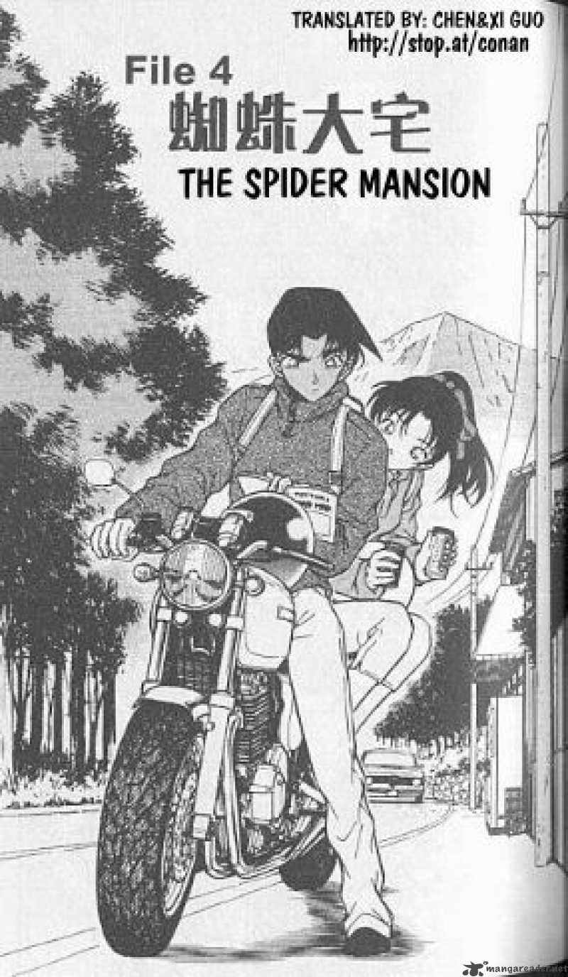 Detective Conan Chapter 246 Page 1