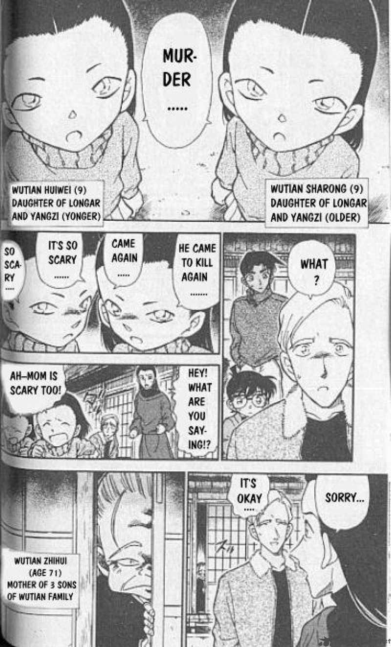 Detective Conan Chapter 246 Page 12