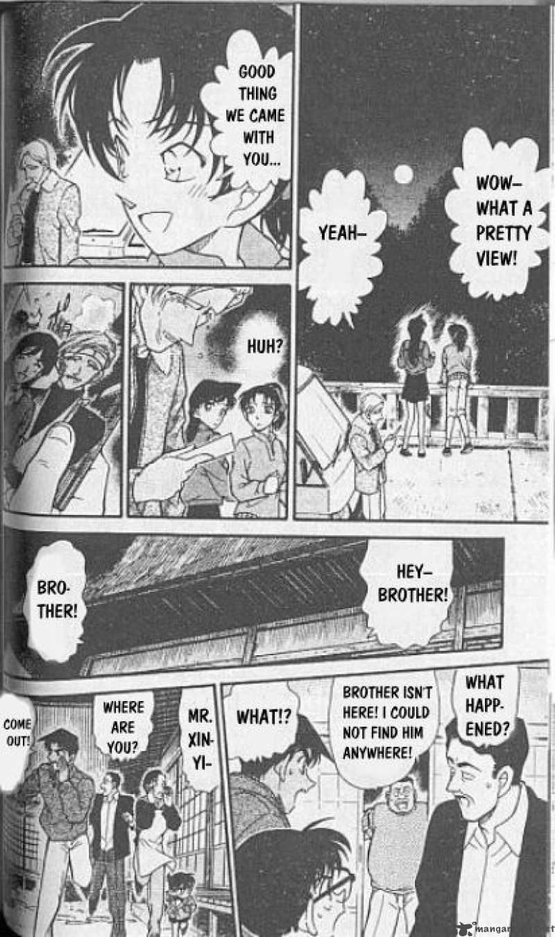 Detective Conan Chapter 246 Page 16