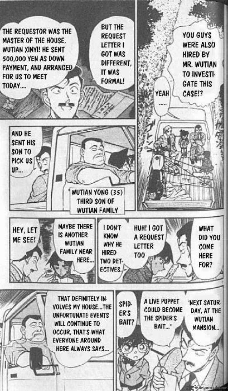 Detective Conan Chapter 246 Page 7