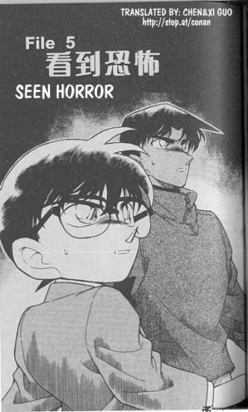 Detective Conan Chapter 247 Page 1