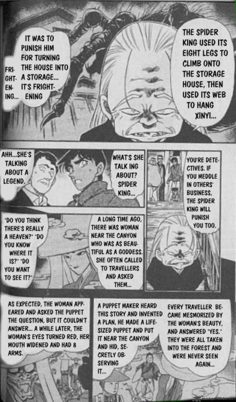 Detective Conan Chapter 247 Page 6