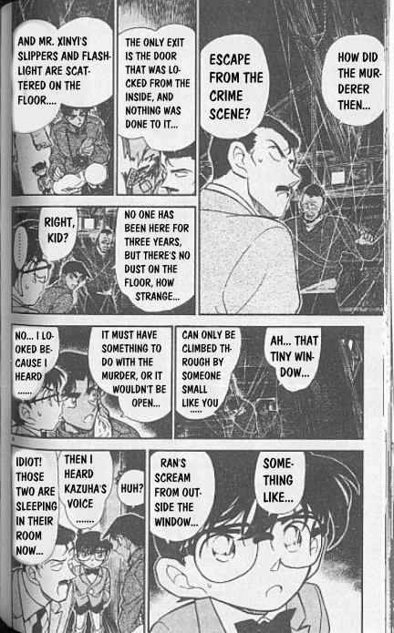 Detective Conan Chapter 248 Page 4