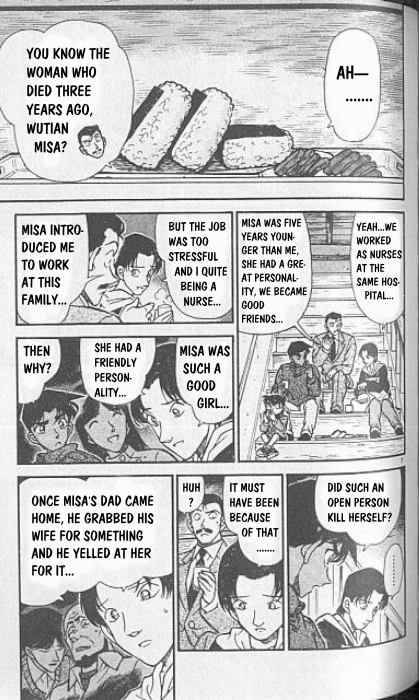 Detective Conan Chapter 248 Page 7