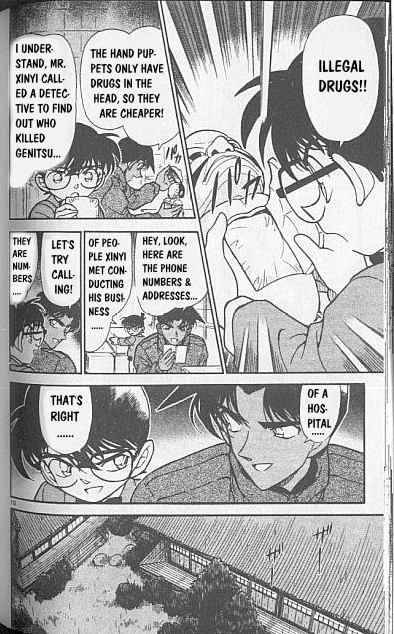 Detective Conan Chapter 249 Page 10