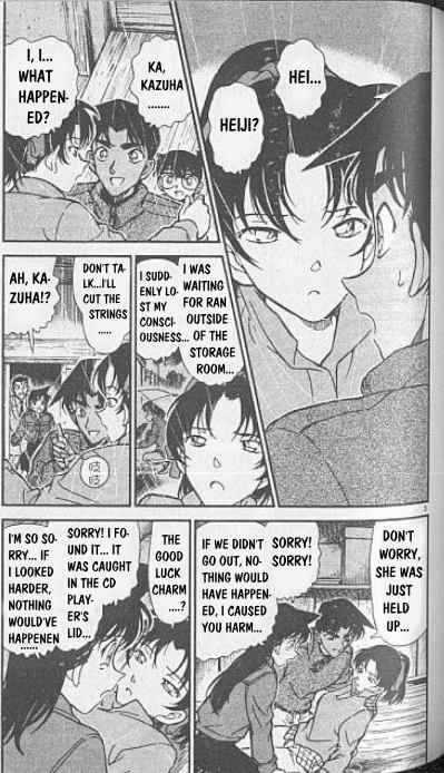 Detective Conan Chapter 249 Page 3