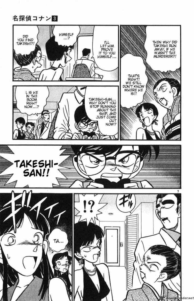 Detective Conan Chapter 25 Page 7