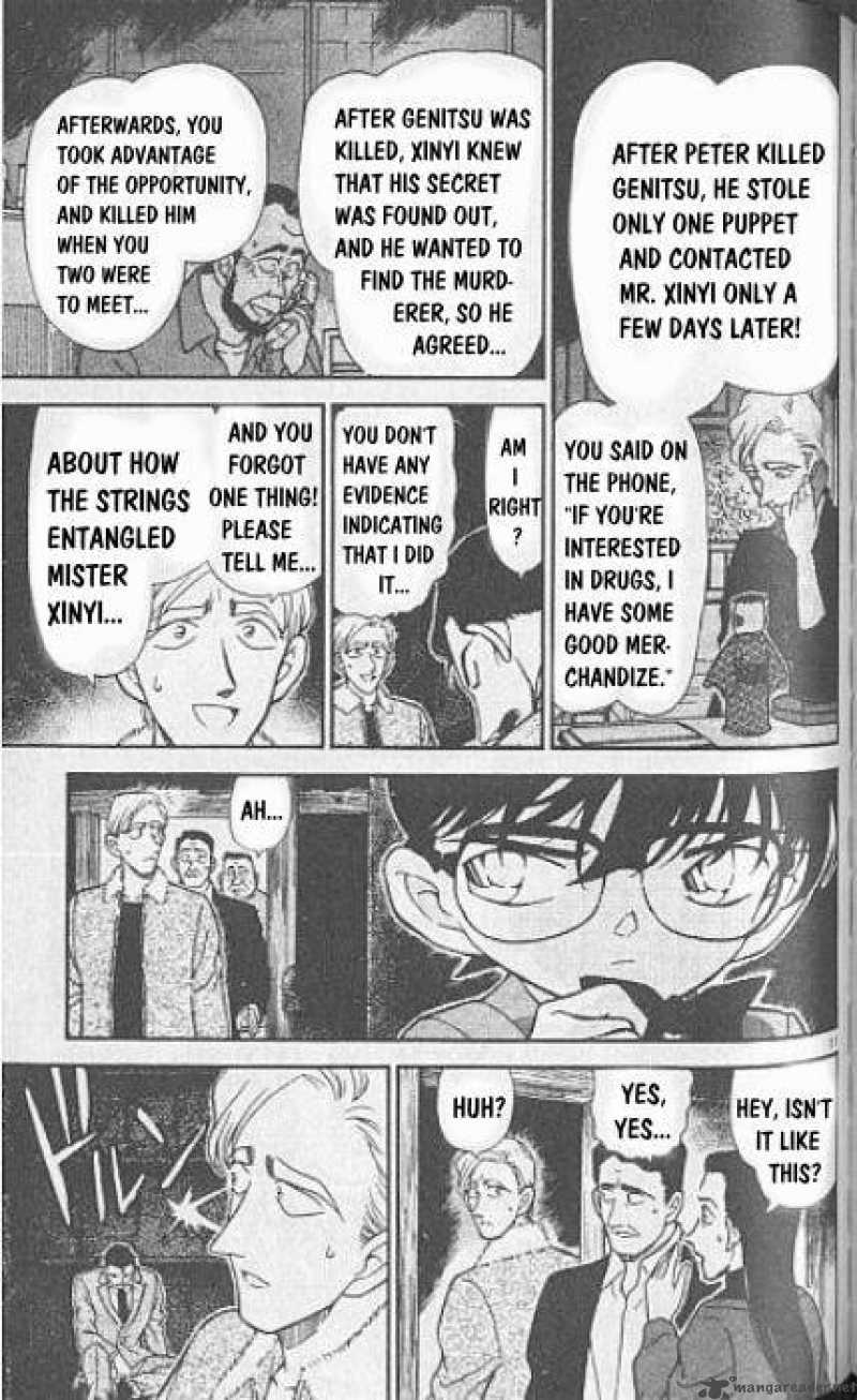 Detective Conan Chapter 250 Page 11