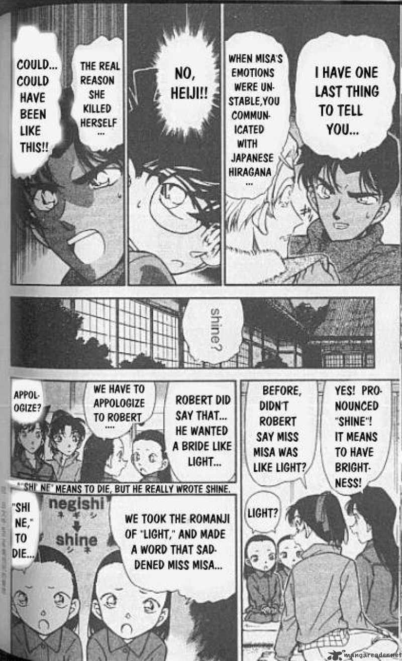 Detective Conan Chapter 250 Page 16