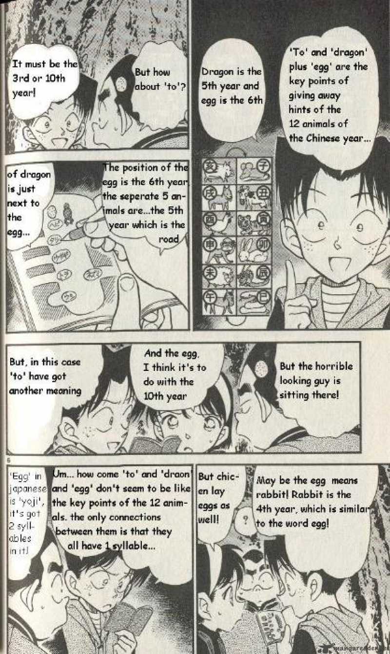 Detective Conan Chapter 253 Page 6