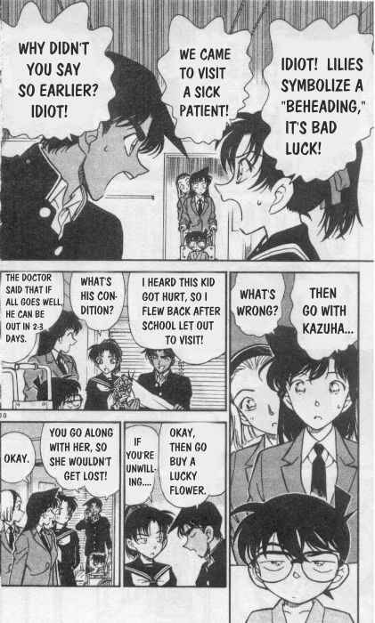 Detective Conan Chapter 254 Page 10