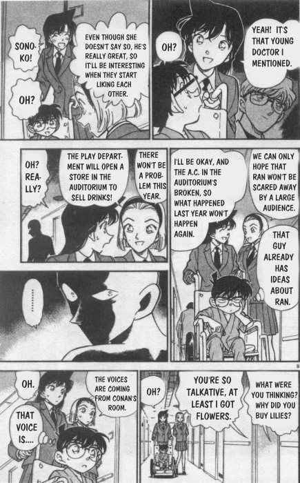 Detective Conan Chapter 254 Page 9