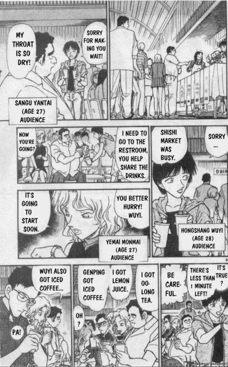 Detective Conan Chapter 255 Page 9