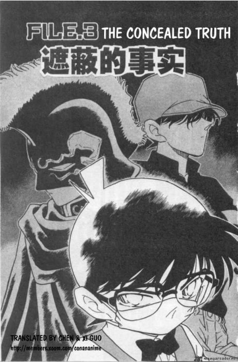 Detective Conan Chapter 256 Page 1