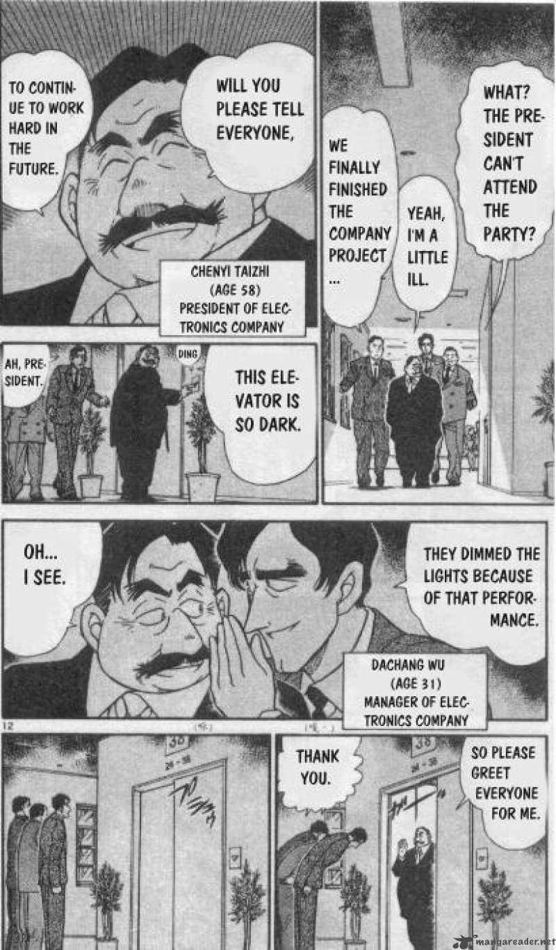 Detective Conan Chapter 258 Page 12