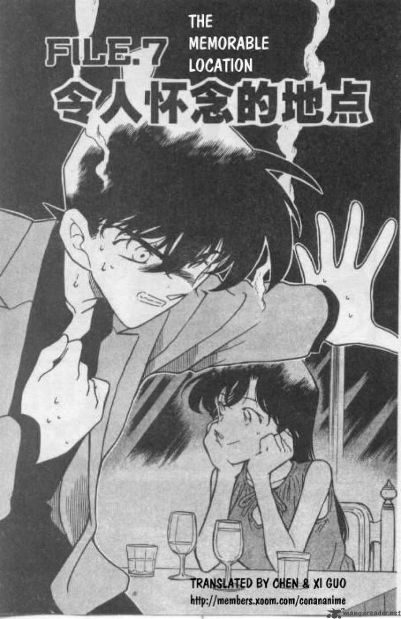 Detective Conan Chapter 260 Page 1