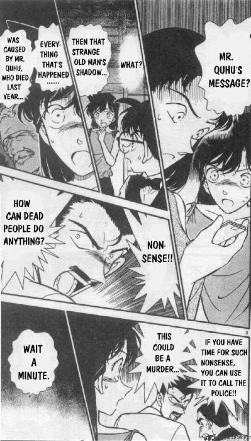 Detective Conan Chapter 262 Page 3