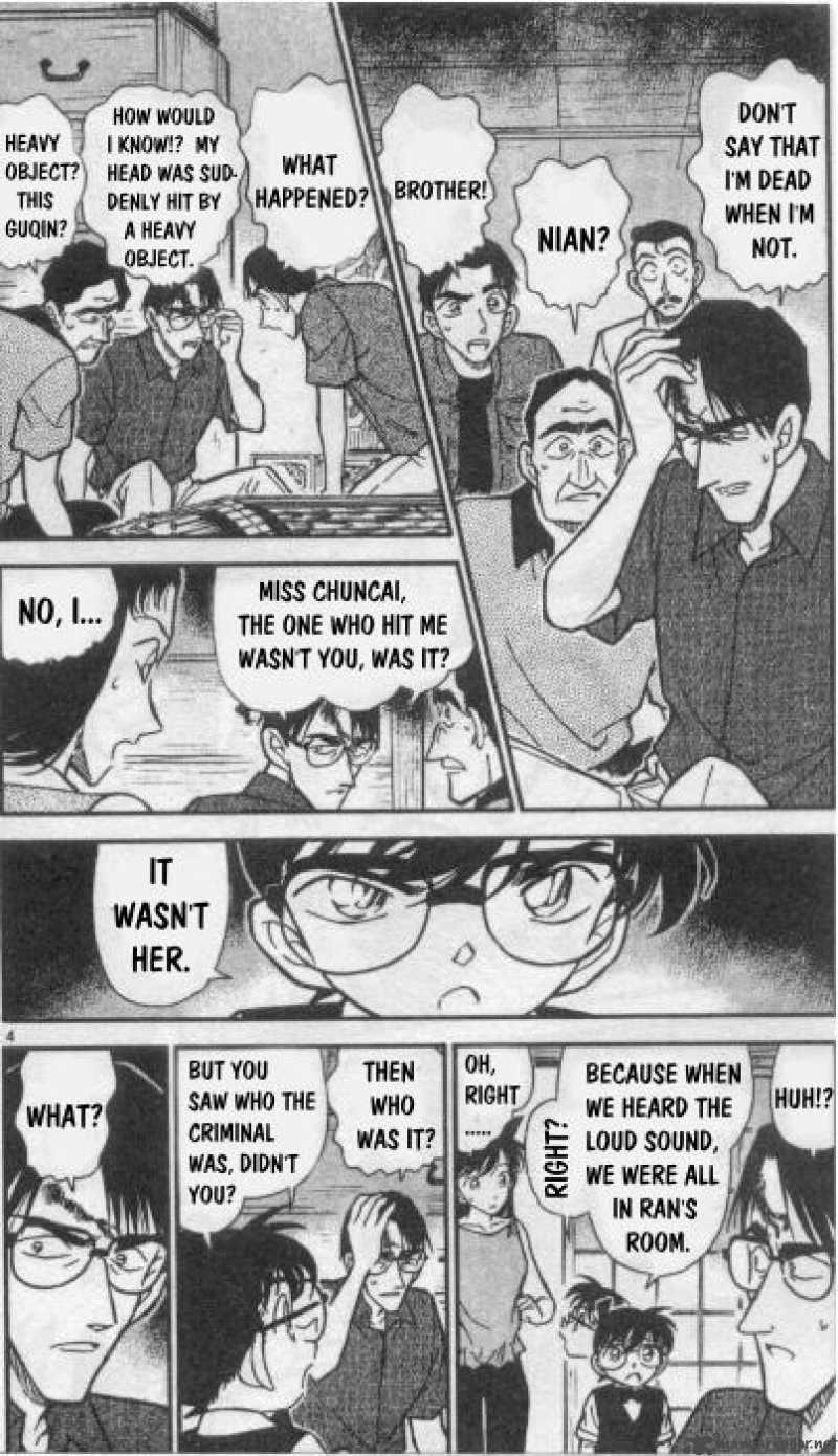 Detective Conan Chapter 262 Page 4