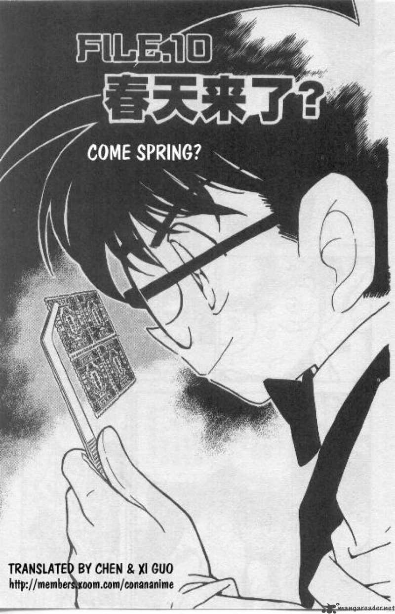 Detective Conan Chapter 263 Page 1