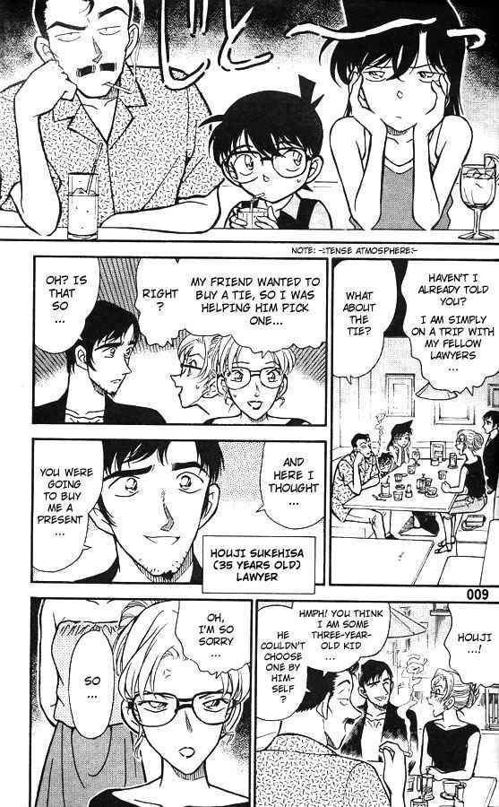 Detective Conan Chapter 264 Page 7