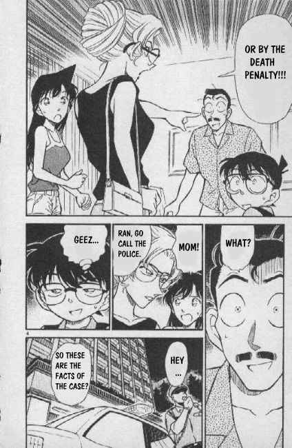 Detective Conan Chapter 265 Page 4