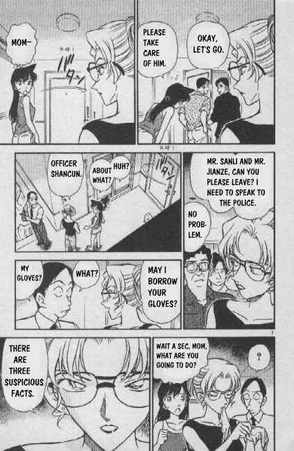 Detective Conan Chapter 265 Page 7
