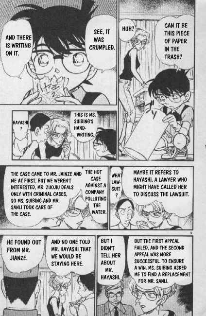Detective Conan Chapter 265 Page 9