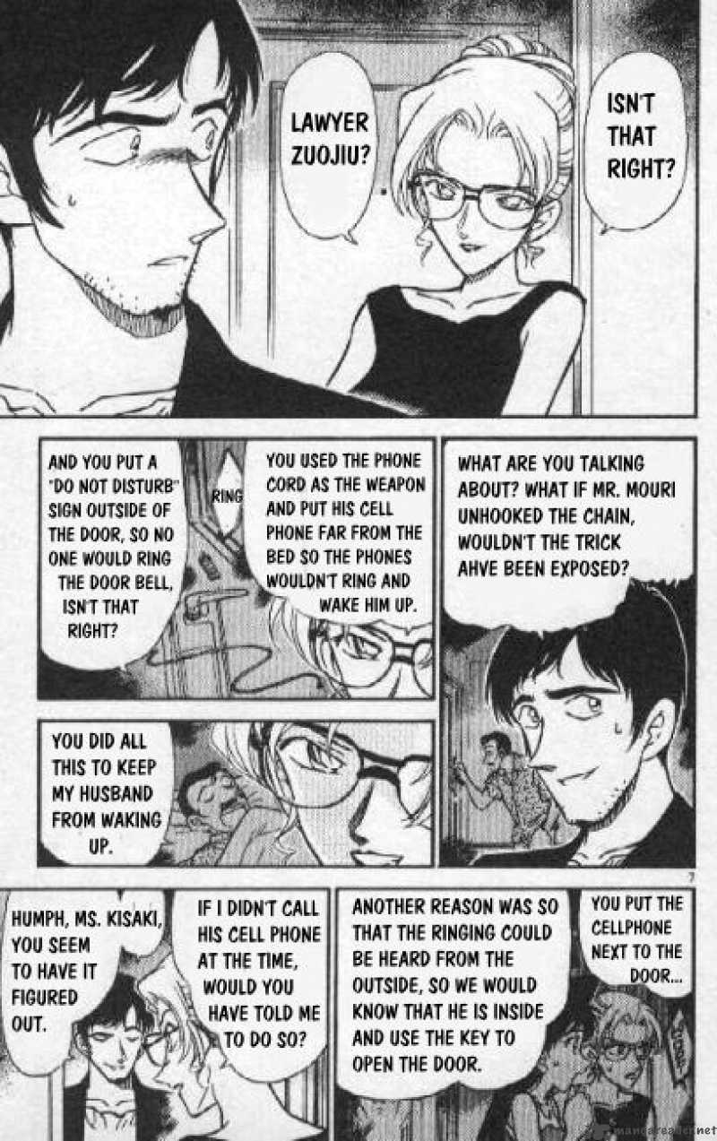 Detective Conan Chapter 266 Page 7