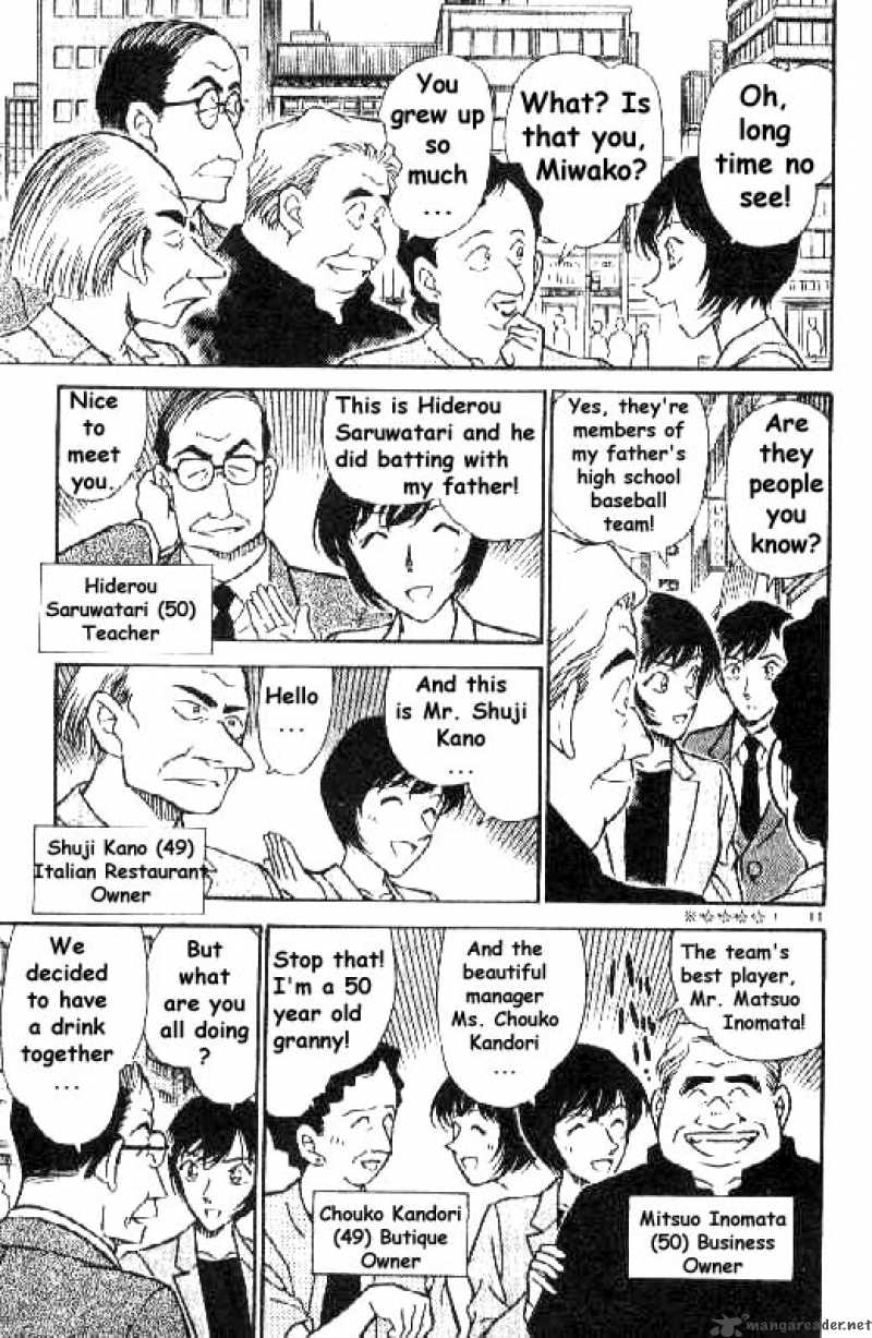 Detective Conan Chapter 267 Page 11