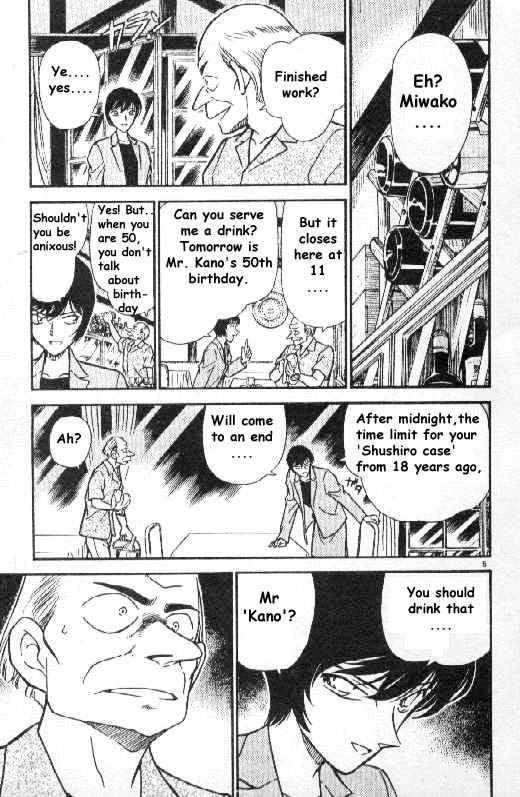 Detective Conan Chapter 269 Page 5