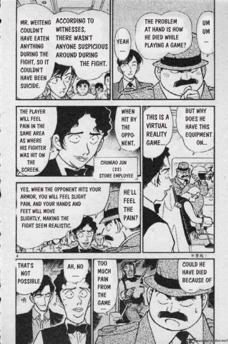 Detective Conan Chapter 271 Page 4