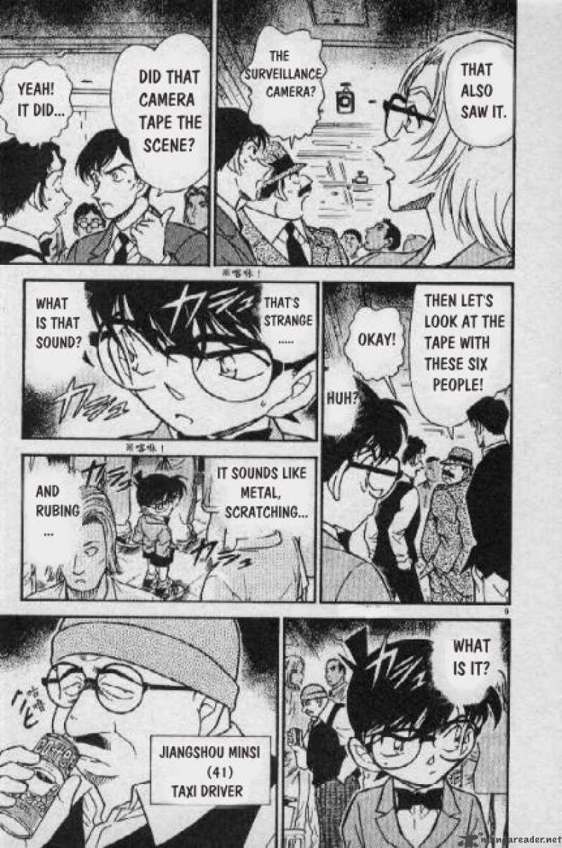 Detective Conan Chapter 271 Page 9