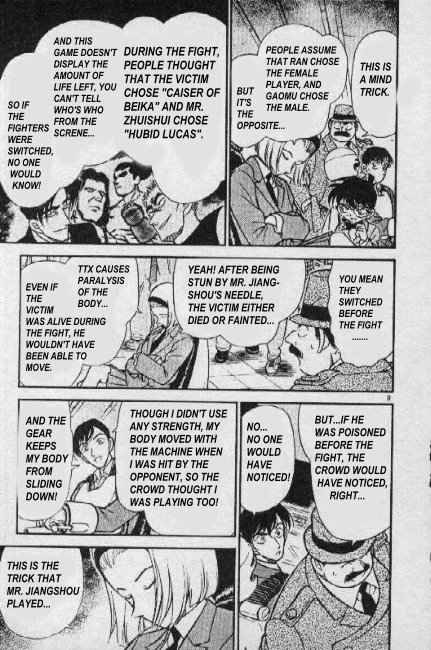Detective Conan Chapter 272 Page 9