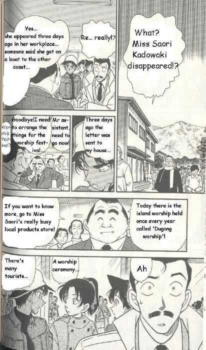 Detective Conan Chapter 279 Page 6