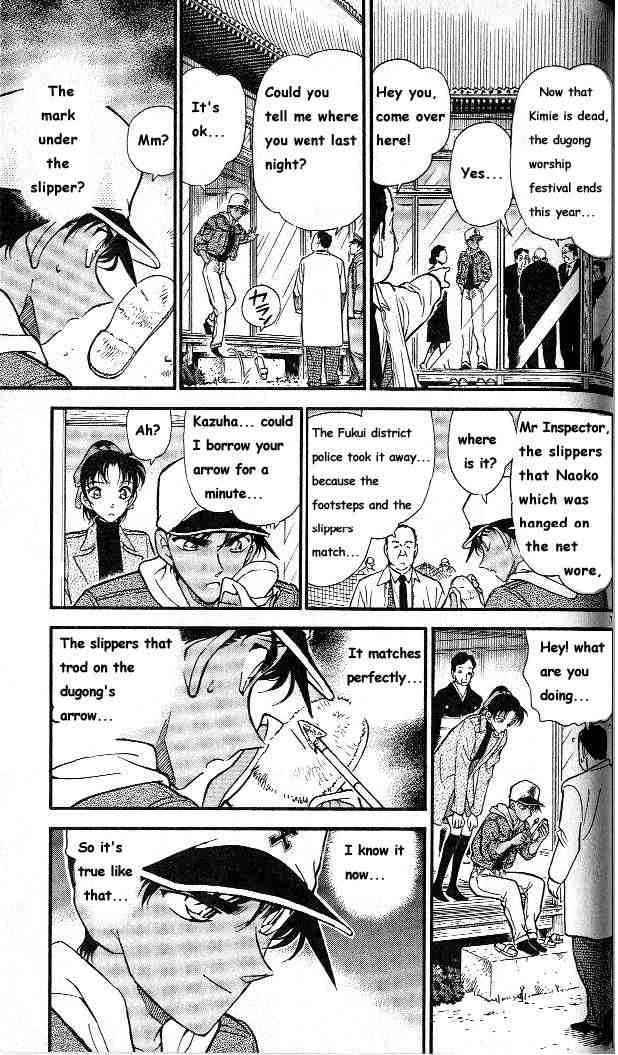 Detective Conan Chapter 282 Page 7