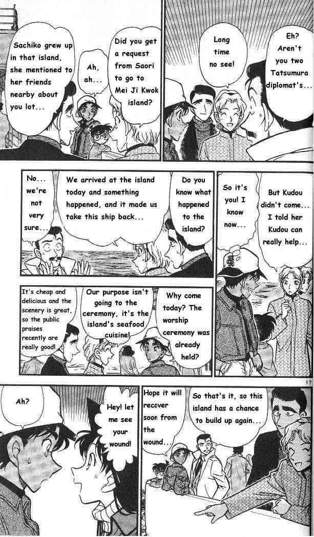 Detective Conan Chapter 283 Page 17