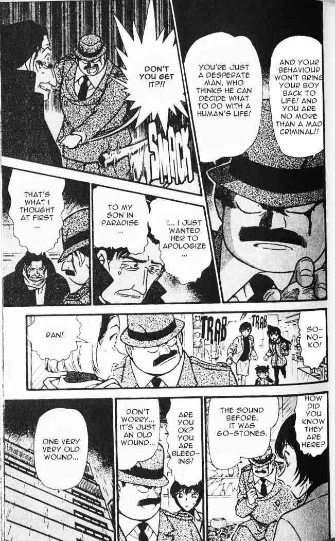 Detective Conan Chapter 286 Page 15