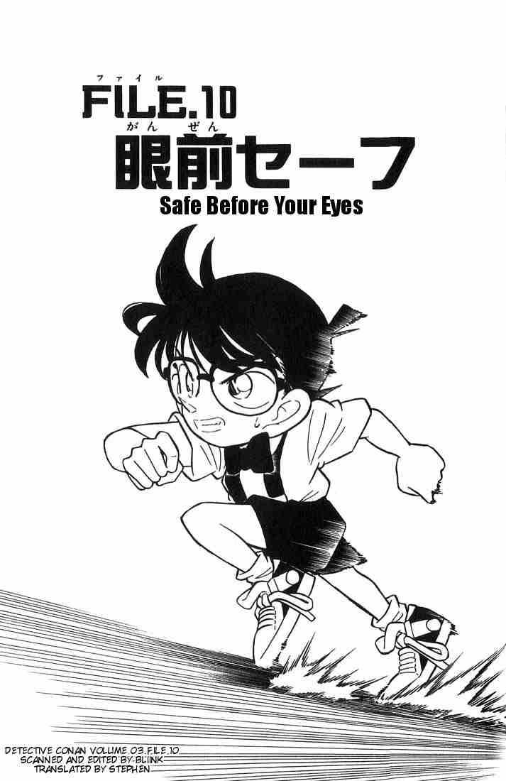 Detective Conan Chapter 29 Page 1