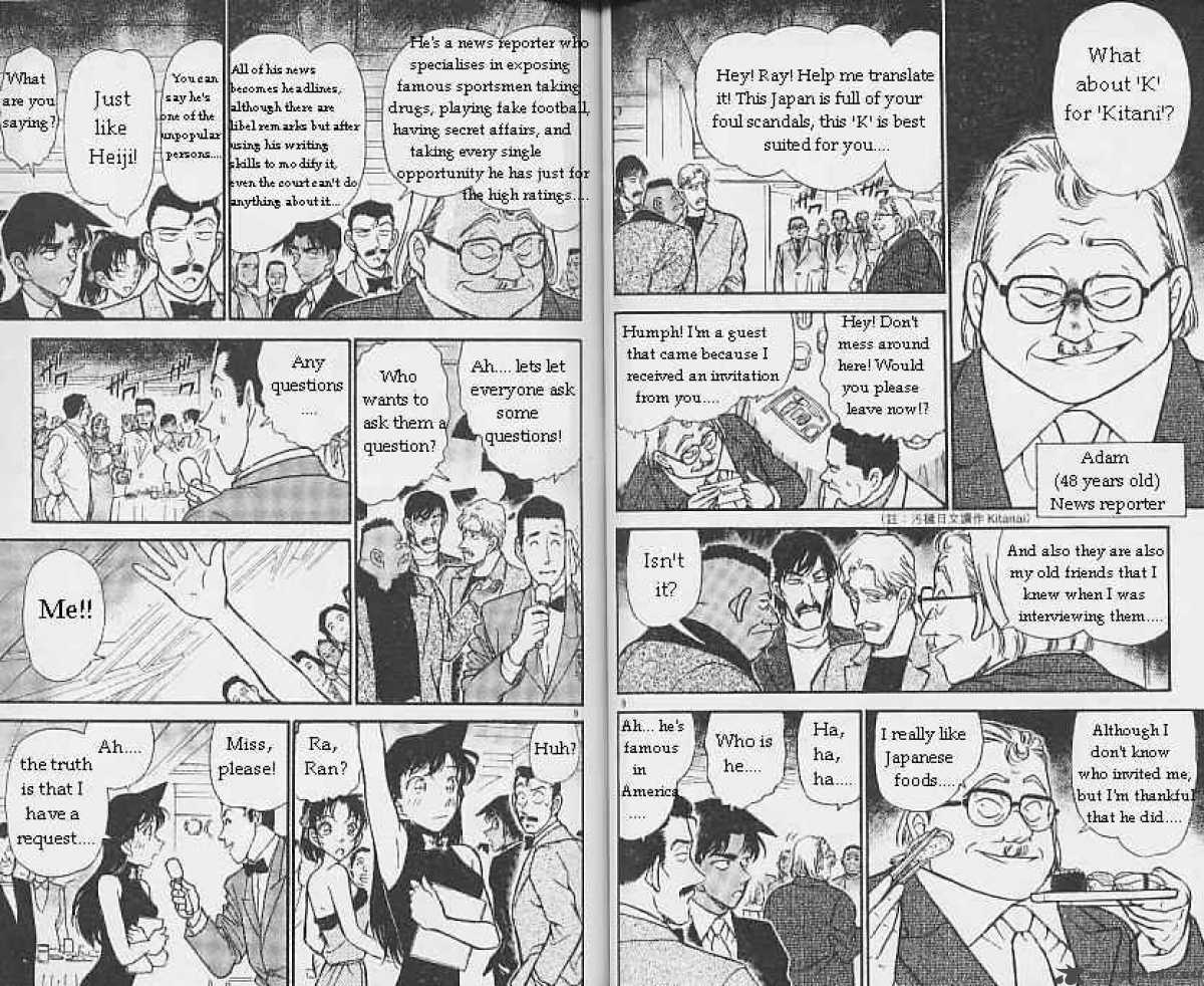 Detective Conan Chapter 293 Page 5